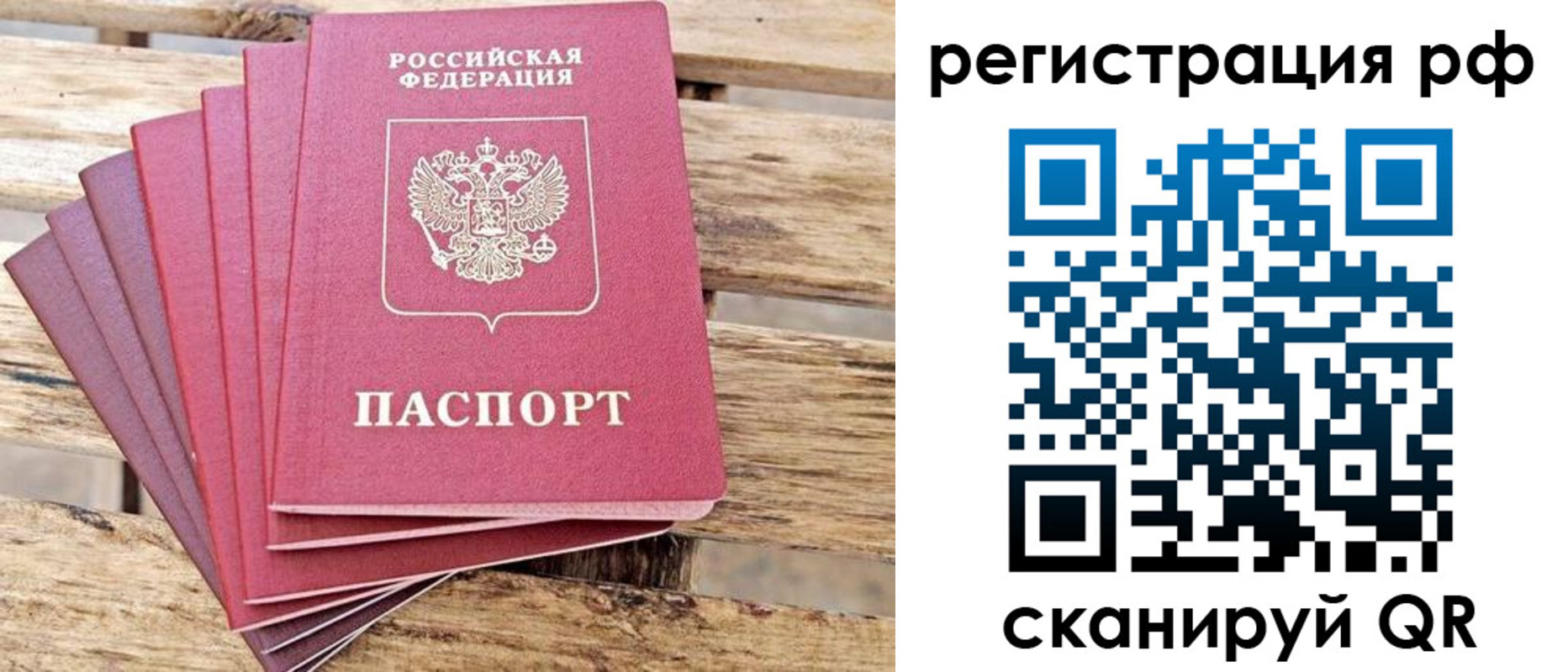 регистрация для школы в Обояни